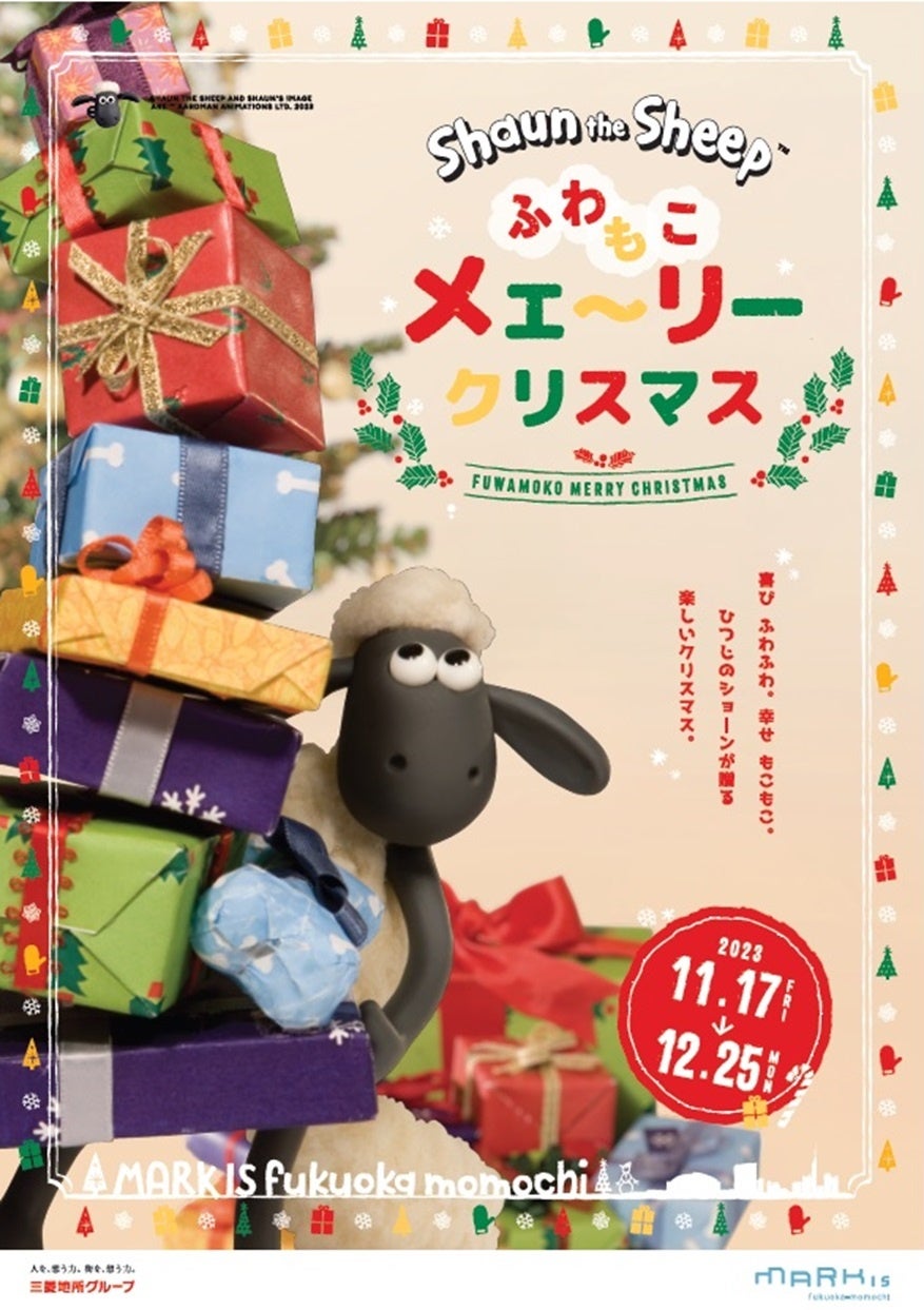 Shaun the Sheep ӂF`[NX}X ^ 2023N1117ij`1225ij