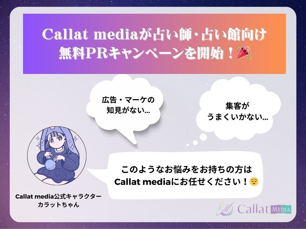 300PVւCallat media肢tE肢ٌ̖C^r[L쐬Ly[Jn܂I