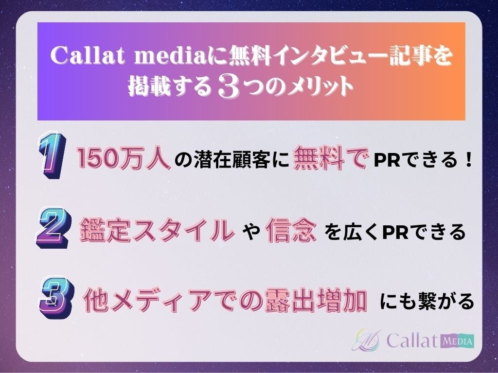 300PVւCallat media肢tE肢ٌ̖C^r[L쐬Ly[Jn܂I