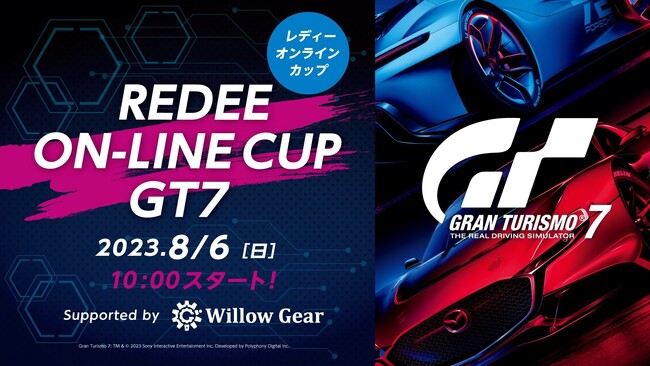 REDEEЎÃICeX|[cwREDEE ONLINE CUP GT7 supported by Willow GearxJÁyCxg|[gz