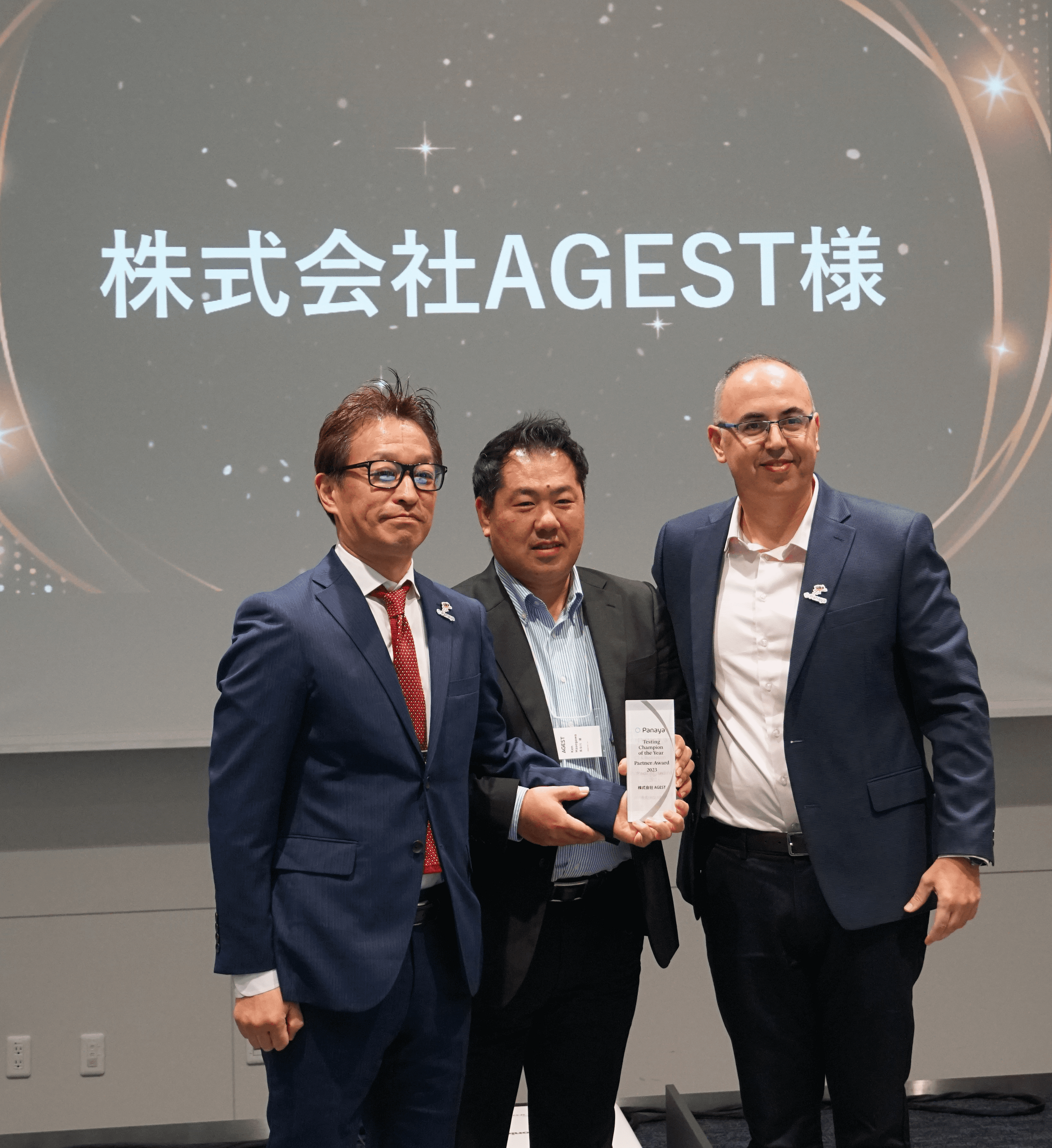 Panaya JapanAPartner Award 2023𔭕\