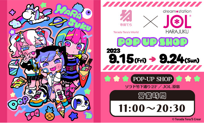 wcĂ POP-UP SHOPx̊JÌI