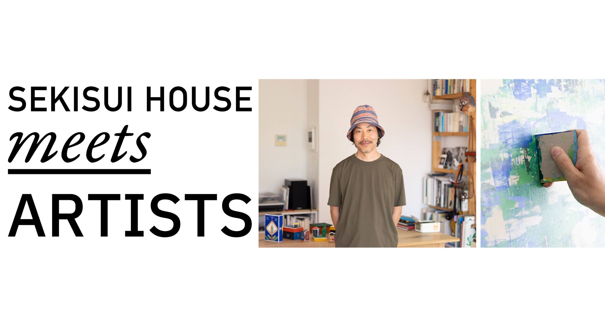 SEKISUI HOUSE meets ARTISTSɂLIVE PAINTING WORKSHOP̊JÂIMEET YOUR ART FESTIVALɂ