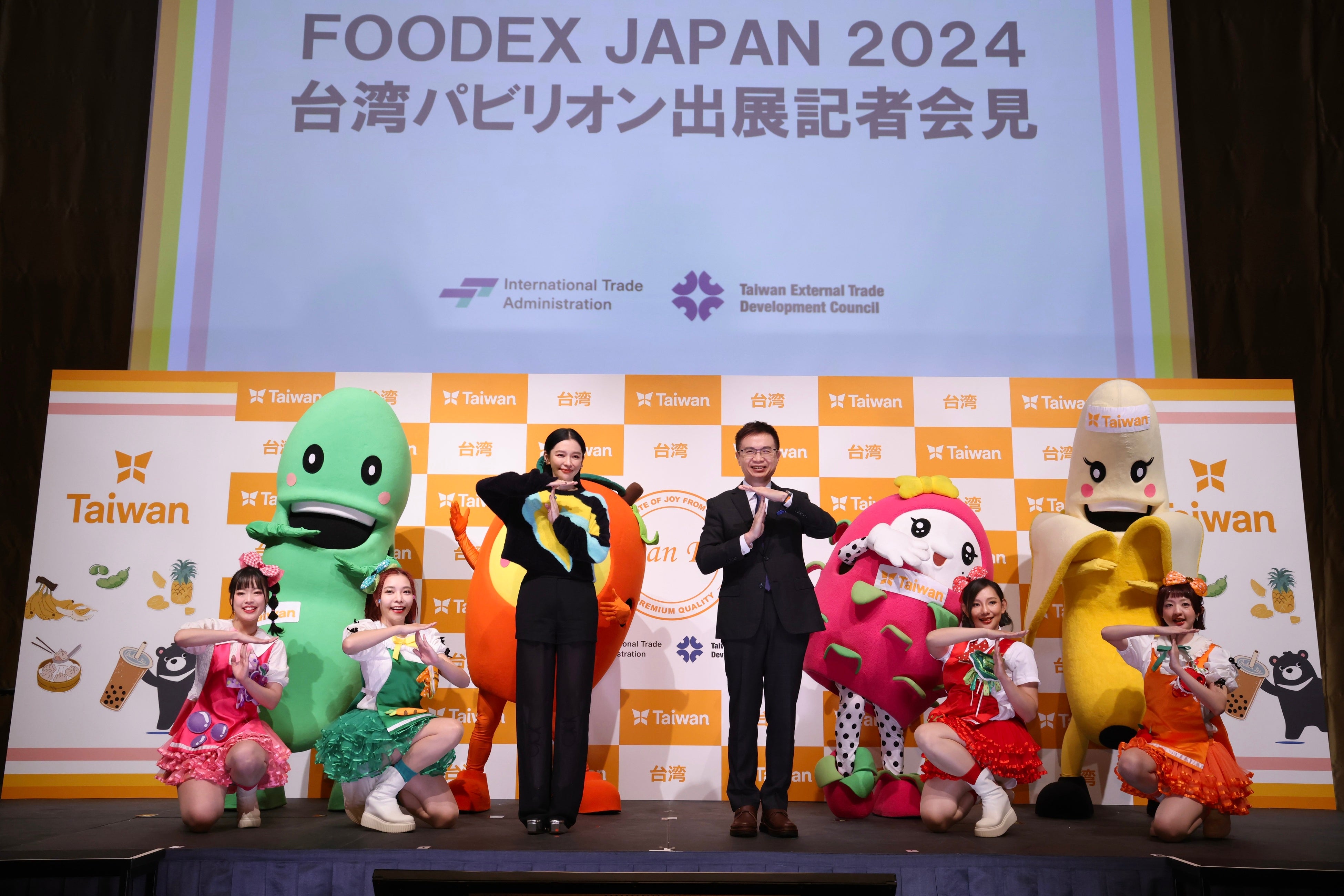 uFOODEX JAPAN2024vpprIoW OL҉ J