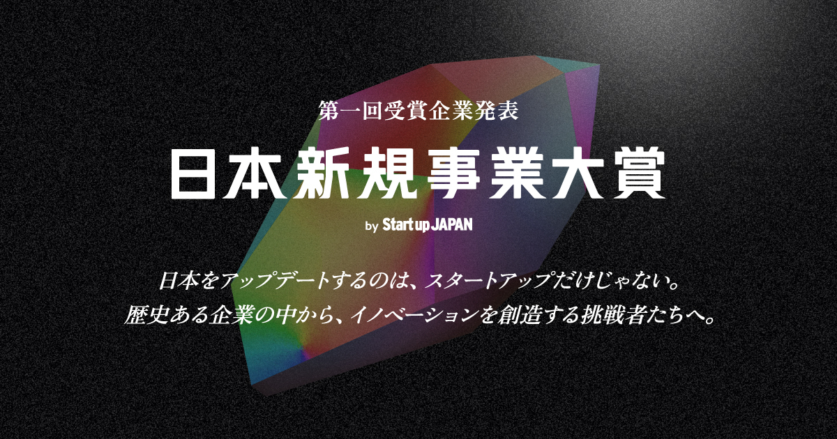 u{VKƑ by Startup JAPANvMOONRAKERS܂