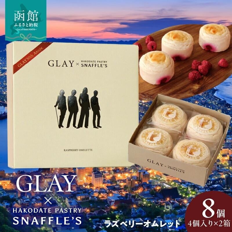 GLAỸfr[30NLOR{iuGLAY~XibtX Yx[Ibgvَsӂ邳Ɣ[ŕԗiɓoꂵ܂I