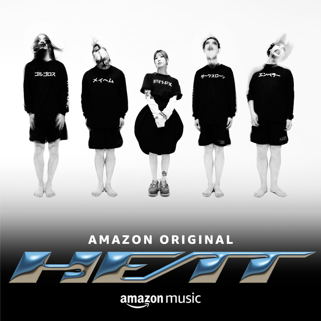 uAmazon Original HEATv4e[XVMOoI