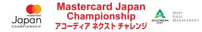 111胍ORyuMastercard Japan ChampionshipAR[fBA lNXg `WvJ