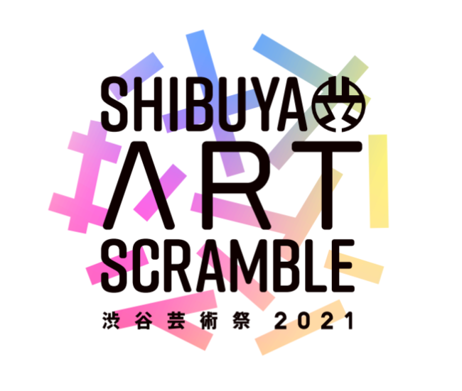 11  6 (y)`14 ()9 ԂŊJÌu 13 aJ|p 2021`SHIBUYA ART SCRAMBLE`vhssƃA[g̊֌W͍h S 12 vO𔭕\