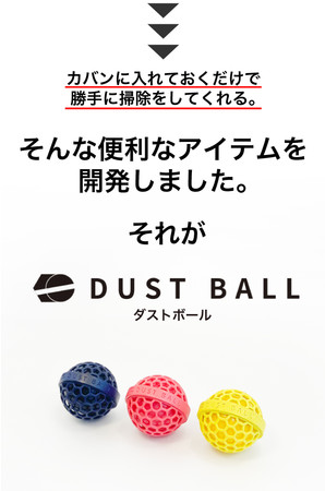 Jo̒ɑ|ĂƘb́u DUST BALL vWPPɏ萔QOOōĔ̔Jn!!Ȃ̃JôȂYɂĂ܂H