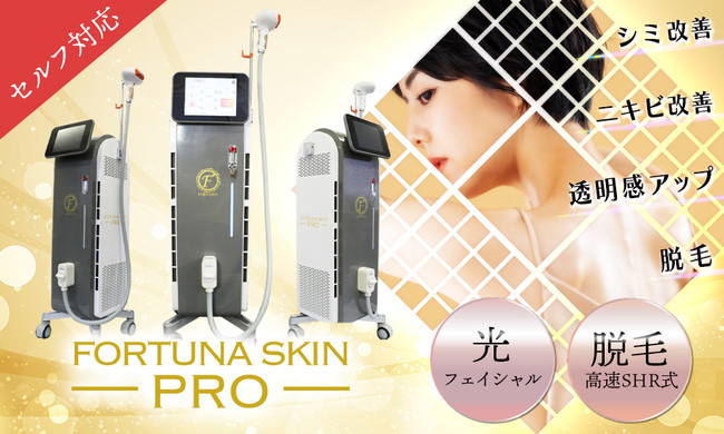 o蒆̋ƖptFCVEы@FORTUNA SKIN PRO(tHgDiXLv)\tJnB^b`ŏƎ˃xݒ聕gpĒ჊XNoc\ȓ{GXee@