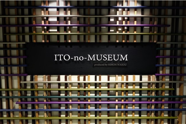 wITO-no-MUSEUMxI[vI