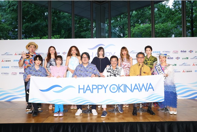 upA܊qAMAX͂߂Ƃ鉫ogX^[{yA50NLOCxgwHAPPY OKINAWA FESTA 2022xo