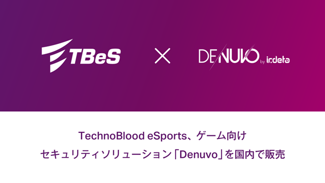 TechnoBlood eSportsAQ[ZLeB\[VuDenuvovŔ̔Jn