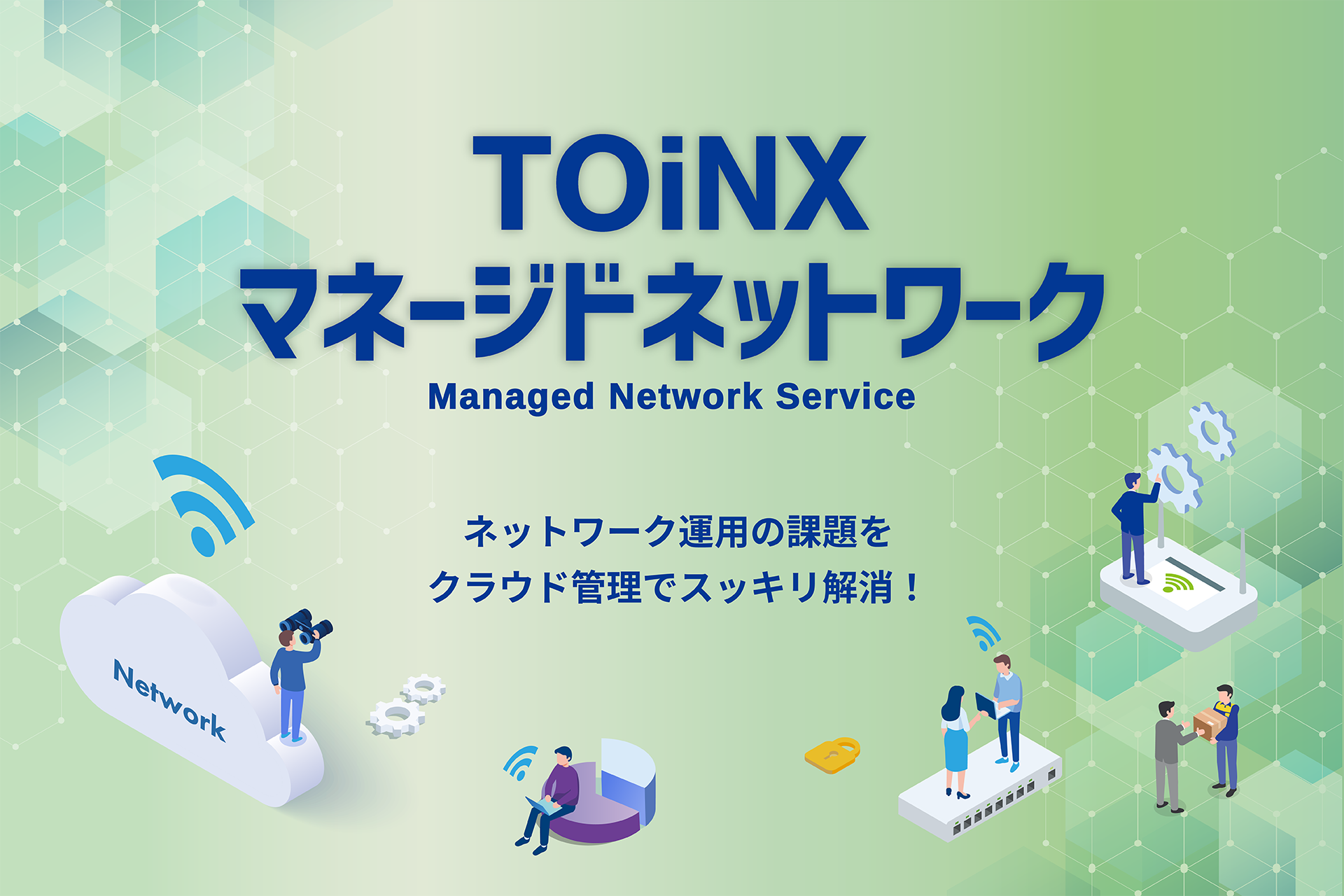 TOiNX}l[Whlbg[NT[rX̒񋟂Jn