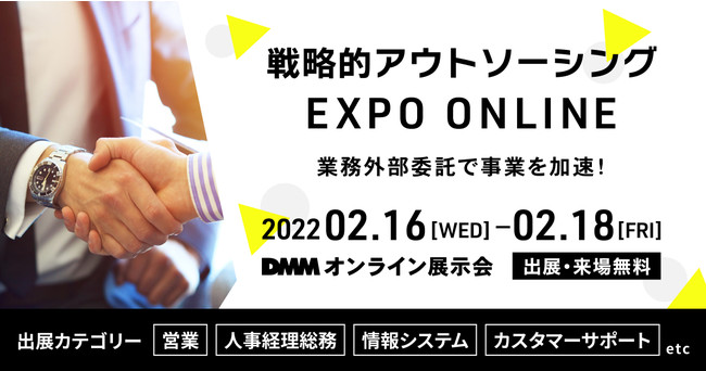 ICWu헪IAEg\[VO EXPO ONLINEvoŴm点