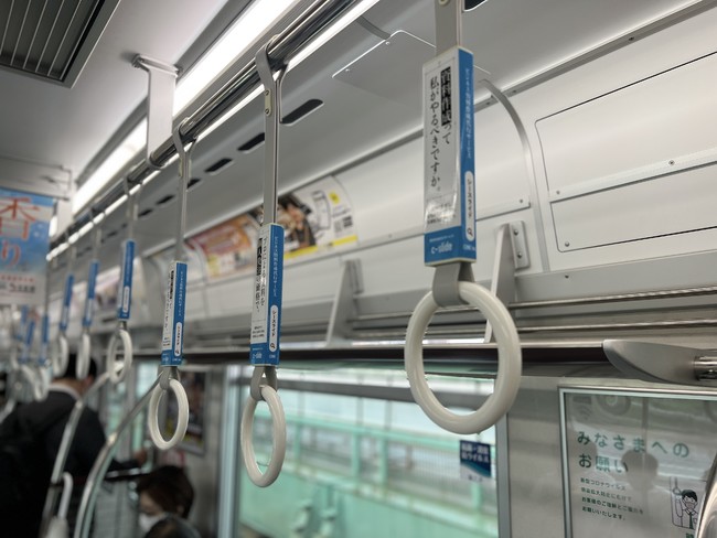 쐬sT[rXuc-slidevAOsaka Metro䓰ؐ̂vɁB
