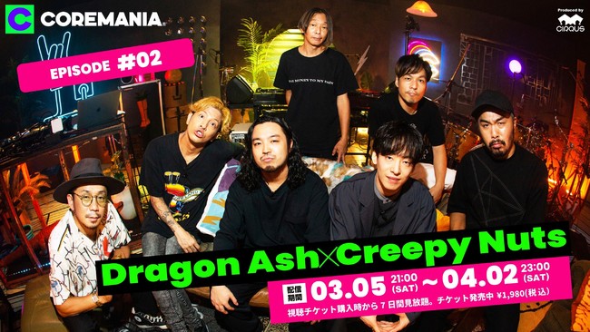 Dragon Ash ~ Creepy Nuts | COREMANIA Gs\[h2A35(y)21`zMJn!