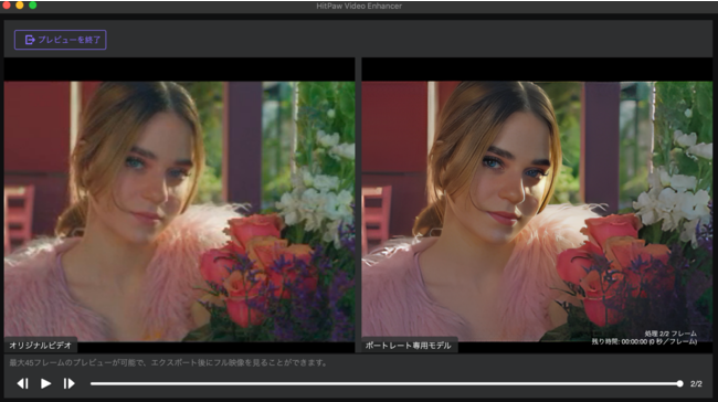 ōAI捂掿c[HitPaw Video Enhancer Macł[X܂