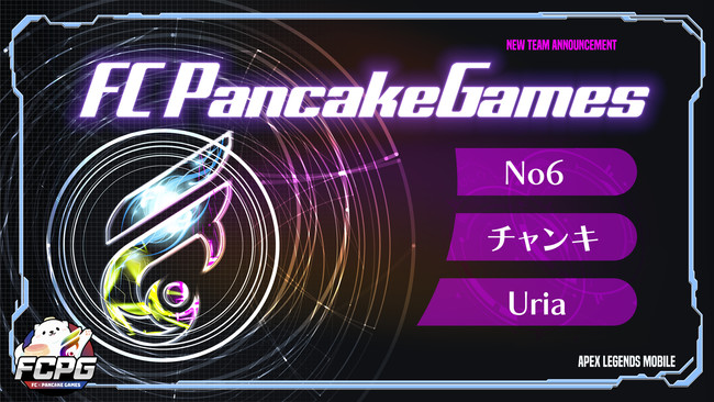 v eX|[c`[wFCxPancake GamesƂ̃R{`[͍ŋo[IH