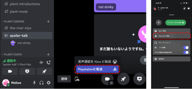 SPlayStation5(R) [U[ɉ!! Discord{CX`bgPS5(TM) R\[痘p\