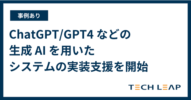AIiChatGPT/GPT4 jpVXe̎xJnBA؎A^p܂ŃXgbvŔxB