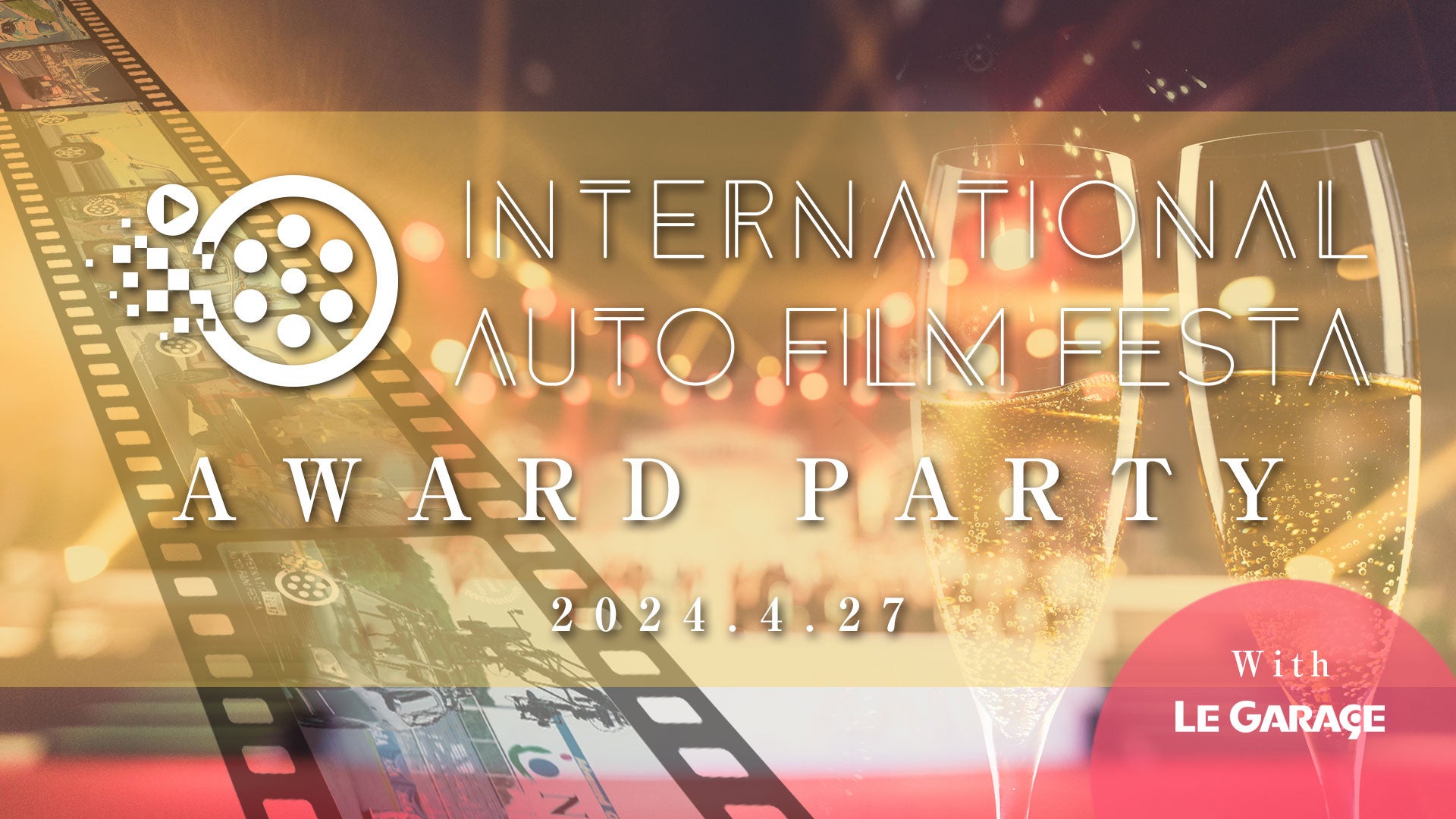ێԉfՁuInternational Auto Film Festa 2024vOvi̔\E܎w2024 Award PartyxJÁB