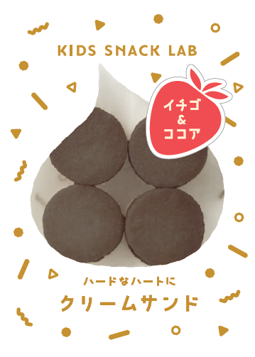 َqŎqǂ̉h{₤KIDS SNACK LAB124-130܂ŋOzɂďPOP UP SHOPJÁBlC̃N[Th̐ViuC`S&RRAvs̔