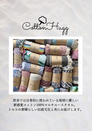 gRAnɗDVoRbg100% ^Iuh CottonHugg(RbgnO)GRIT NATION ShibuyaPOPUP STOREJÁII