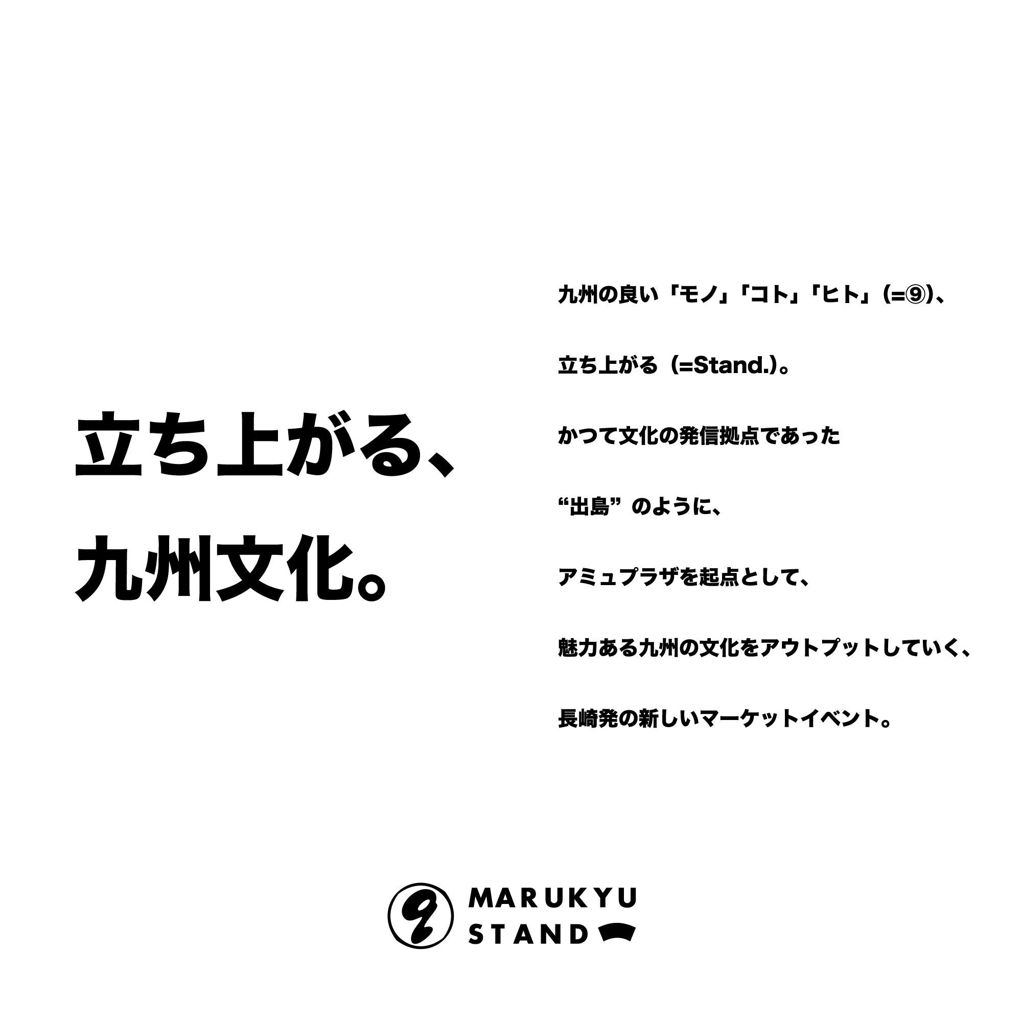 オABBuX.Stand.i}LEX^hjv JÁI