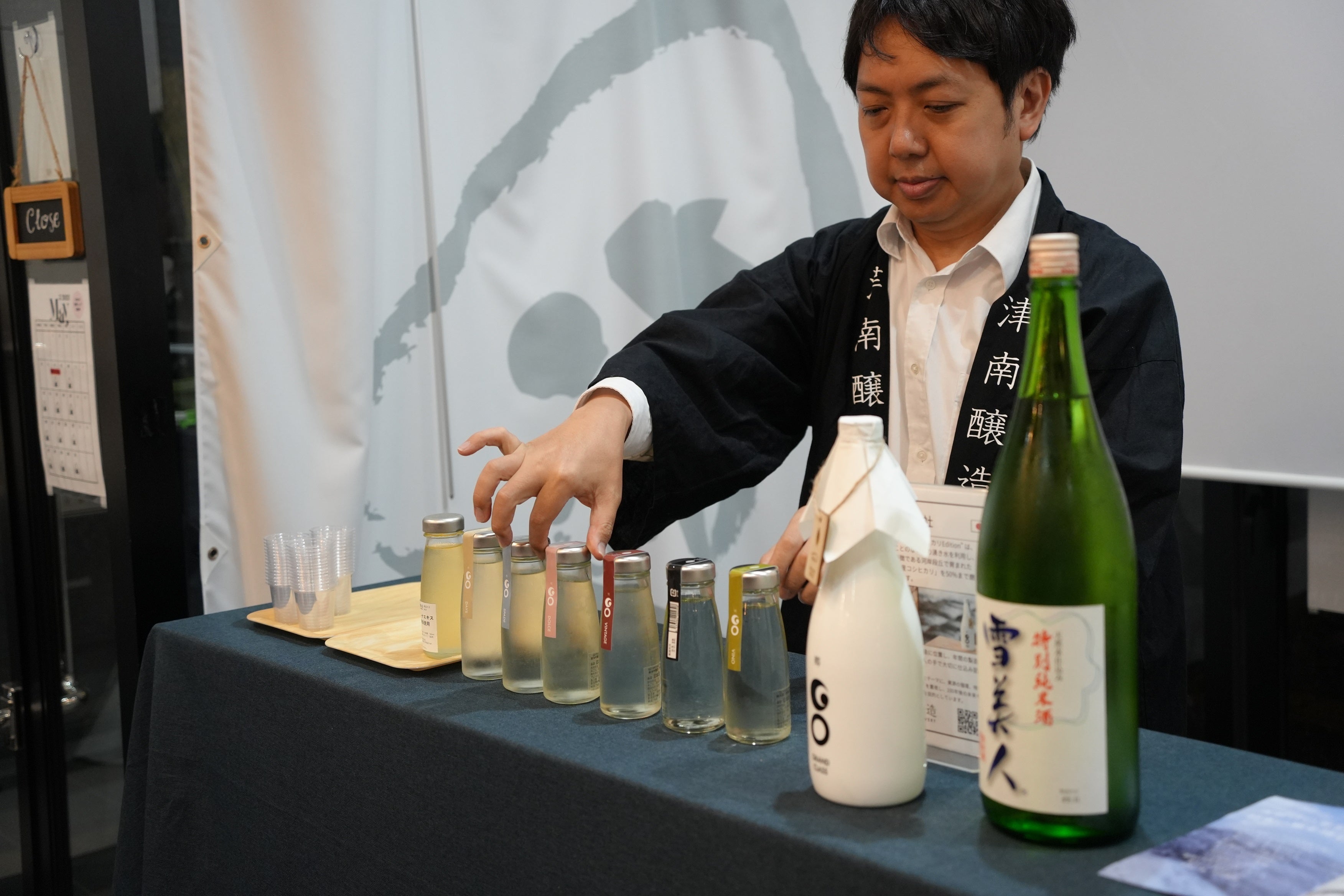 yJÕ񍐁z{ƌN̊֌WlCxguSustainable Sake NIGHT 2024v