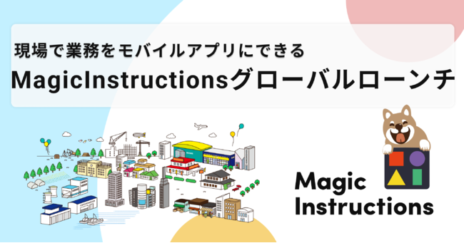 ŋƖoCAvɂłMagicInstructions2.0O[o[`