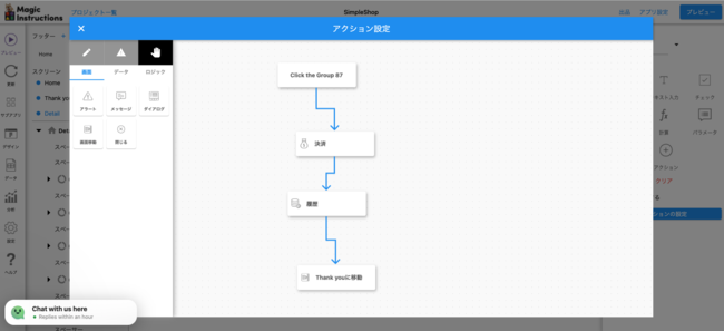 ŋƖoCAvɂłMagicInstructions2.0O[o[`