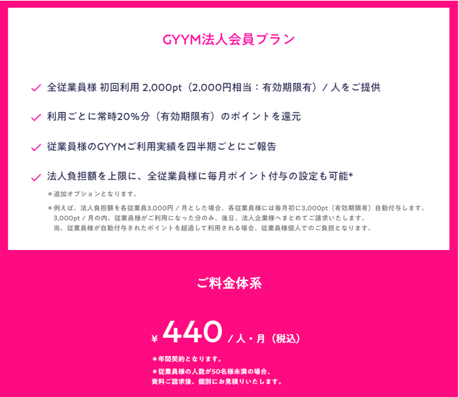 GYYM @lT[rXJn̂m点