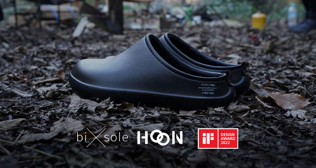 ~pRtH[gT_ubi~sole HOONvEOfUC܁uiF DESIGN AWARD2022v܁I