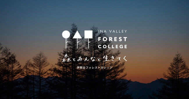 XƂ̂Ȃɂ낤BAg̎H^XN[uINA VALLEY FOREST COLLEGEvBSuŴē