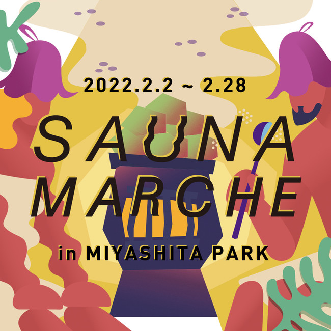 SAUNA MARCHE-TEi}VF- Vol.2 in SHIBUYA MIYASHITA PARKJÌI