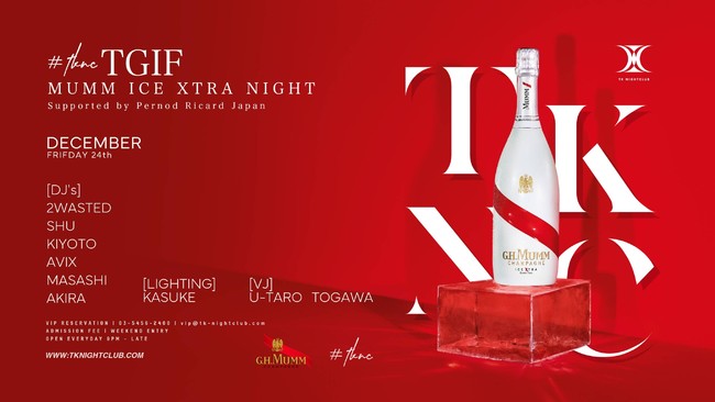 2021N X'mas eve (12.24)̖TK NIGHTCLUBł́uTKNCfs TGIF supported by Pernod Ricard Japan vJÂ܂I