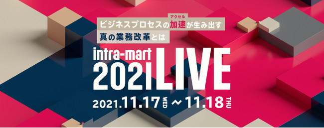 wintra-mart LIVE 2021x֋^