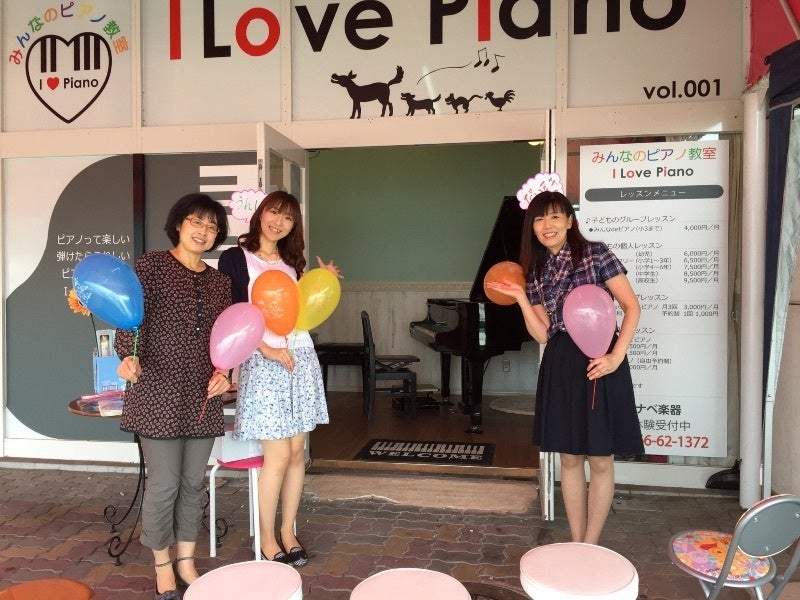 sAm̂ωBRELsŐVRZvg̃sAmuI Love PianovI[vB