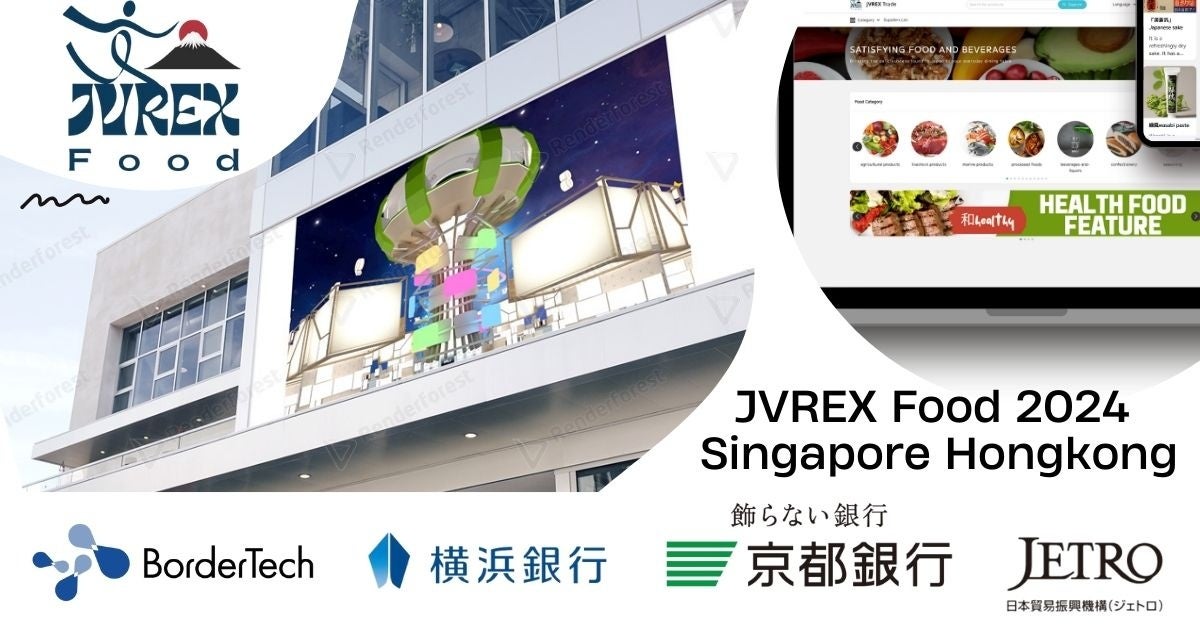 y^o[XCOW~zECz{HiƂꓰɉrbOCxguJVREX Food 2024 Singapore Hongkongv͂Ȏx󂯂ĊJÌ