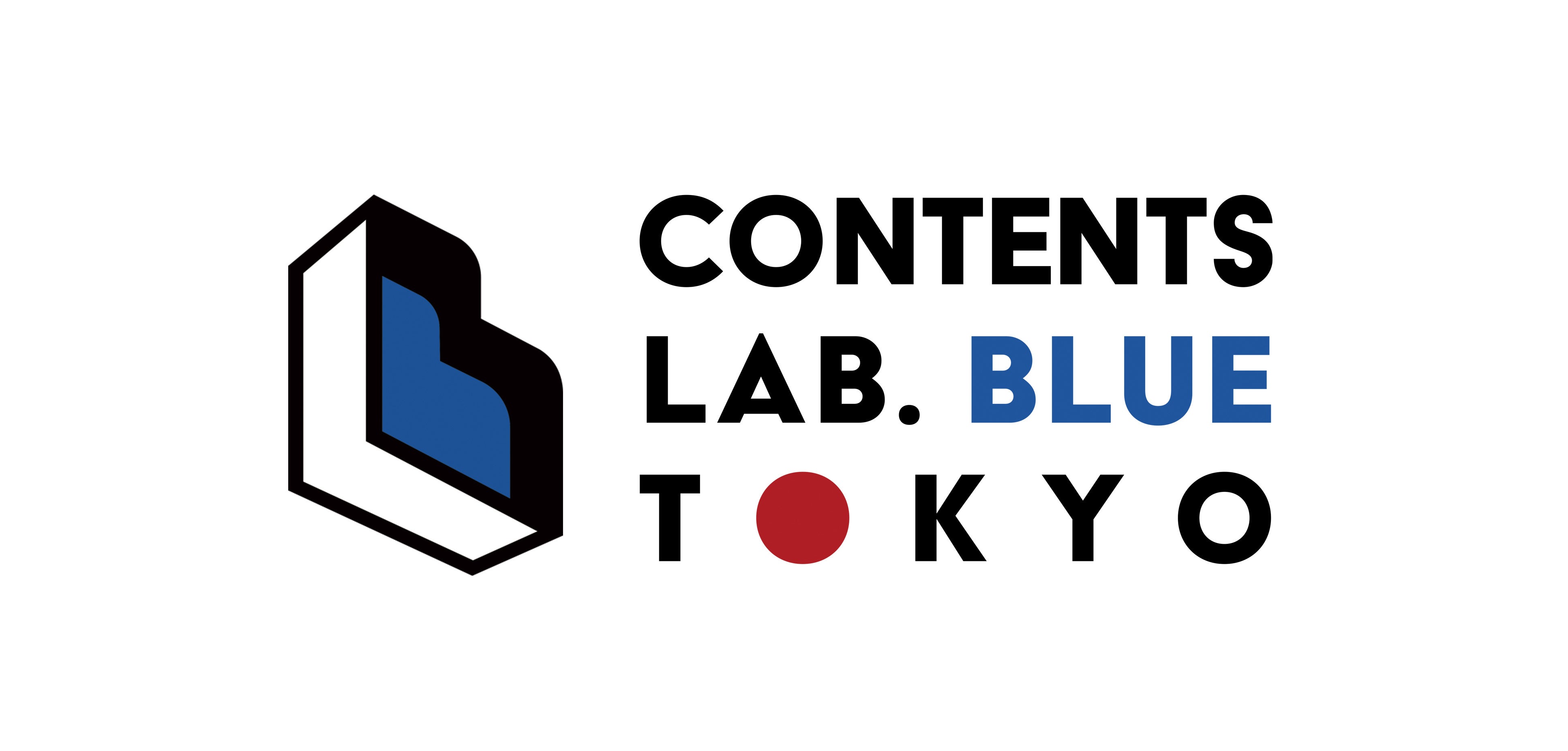 Contents Lab. Blue TokyoA\ւ̈ڍsƐV\AĈm点