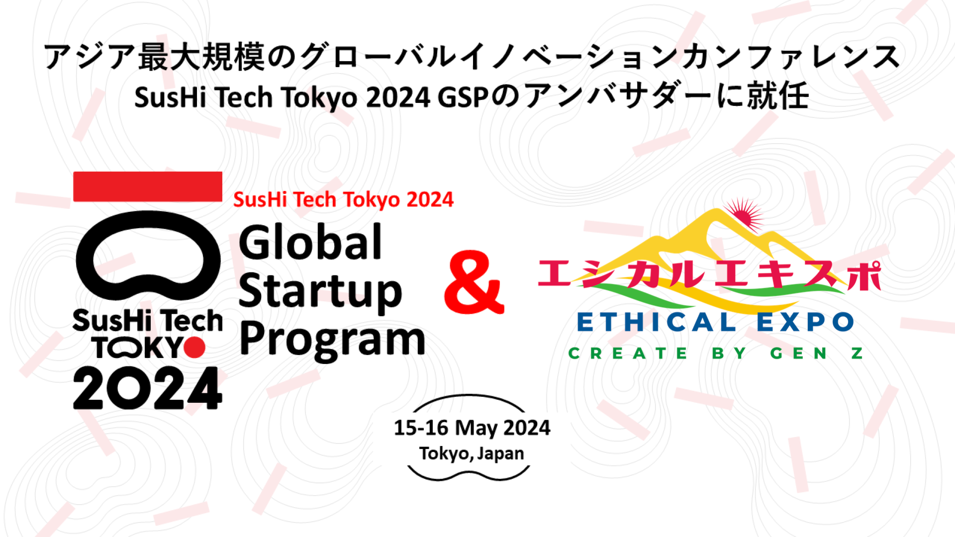 GVJGLX|AsẤuSusHi Tech Tokyo 2024 GSPṽAoT_[ɏACI