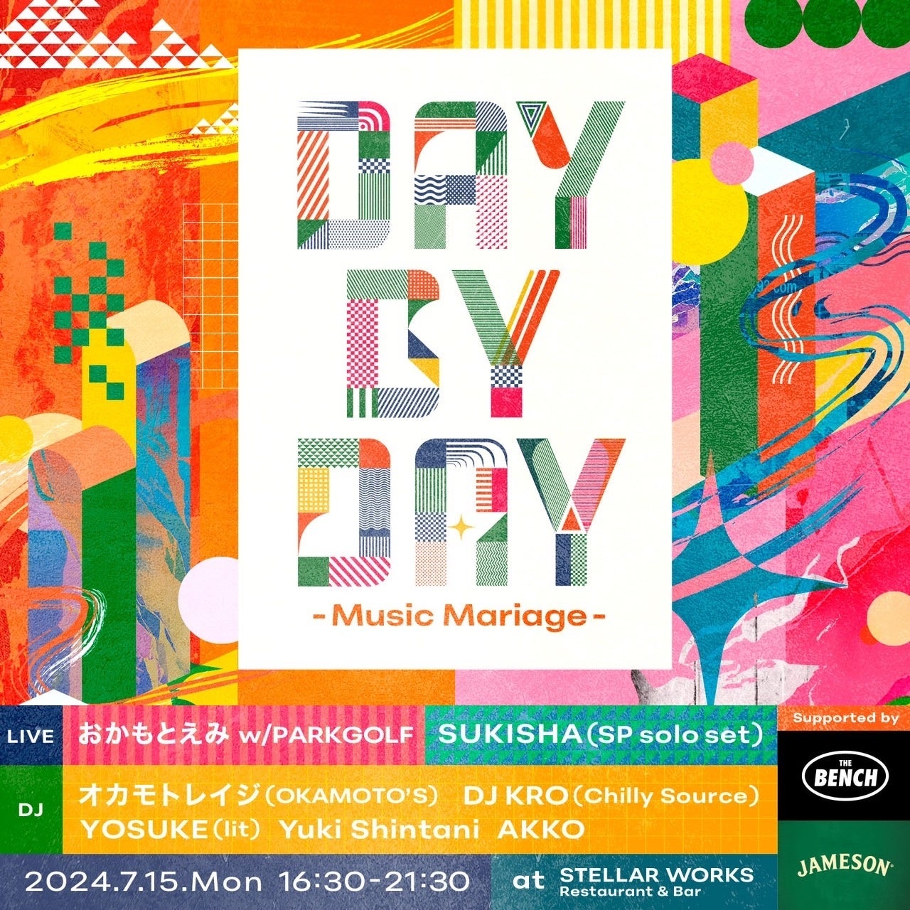 7/15(j)ss^lC`[tFXuDAY BY DAY - Music Mariage -vJÂ̂m点