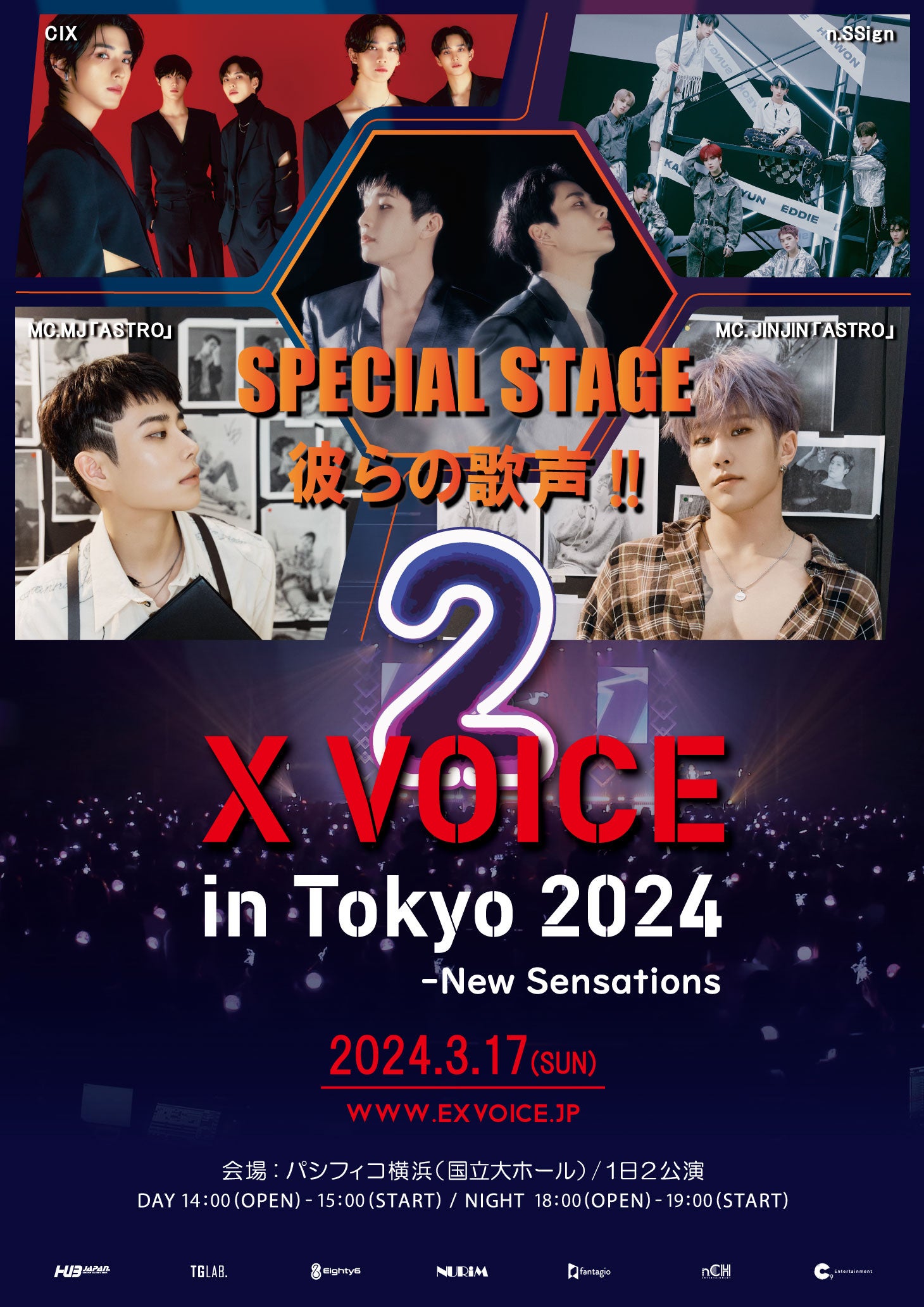 fX VOICE II in Tokyo 2024fwXx̐̂ɁBBB