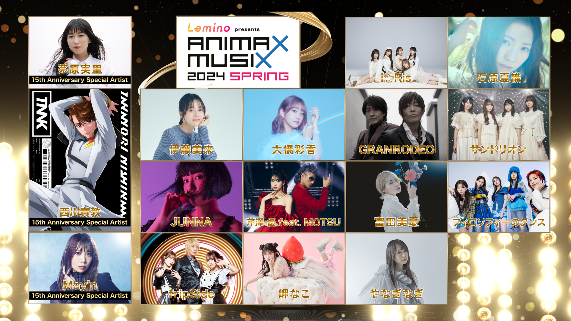 uLemino presents ANIMAX MUSIX 2024 SPRINGv~ MinticeŁAYȂzoI