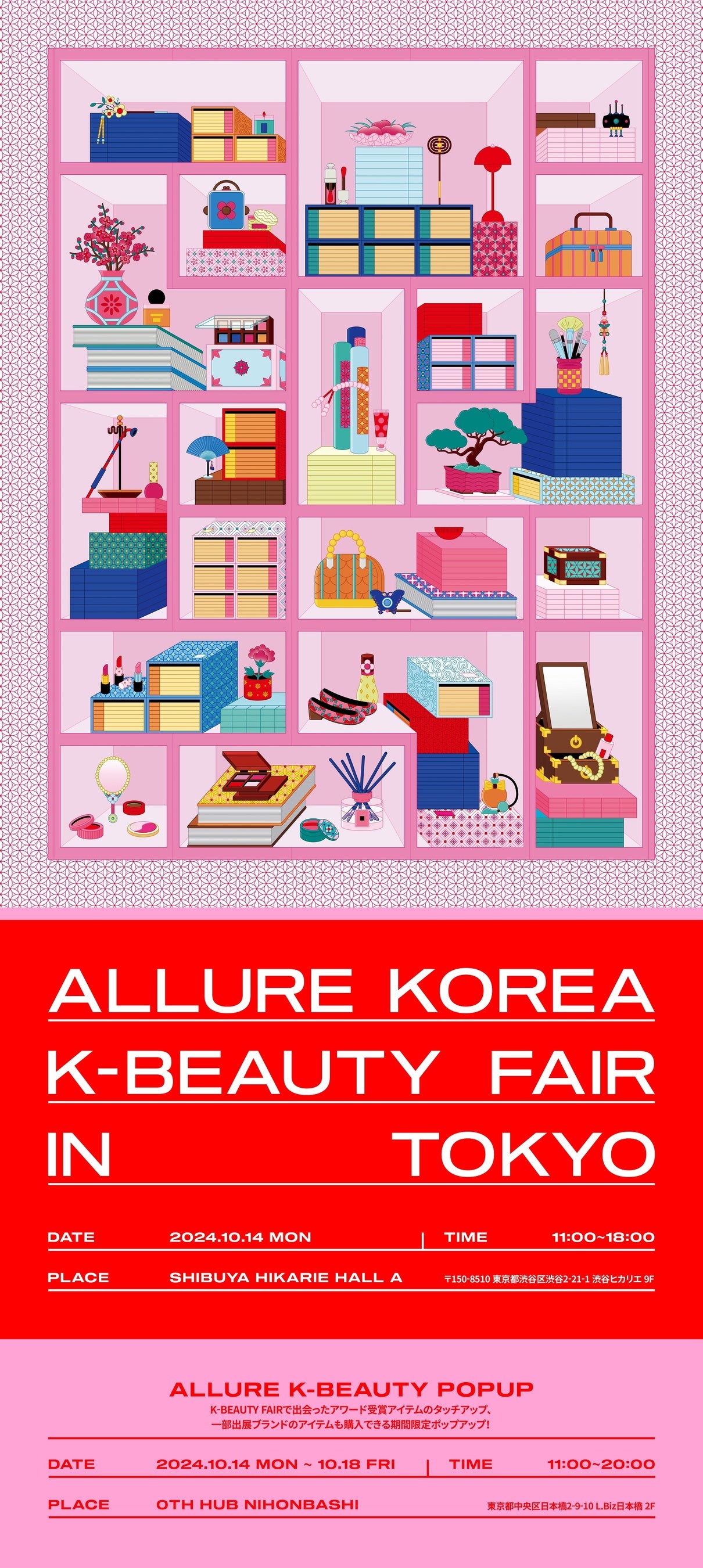 ؍p[\iPAuhuUNOVEv {JẤuALLURE K-BEAUTY FAIR in TOKYOvɎQIO[oAoT_[MINGYŨrWApl