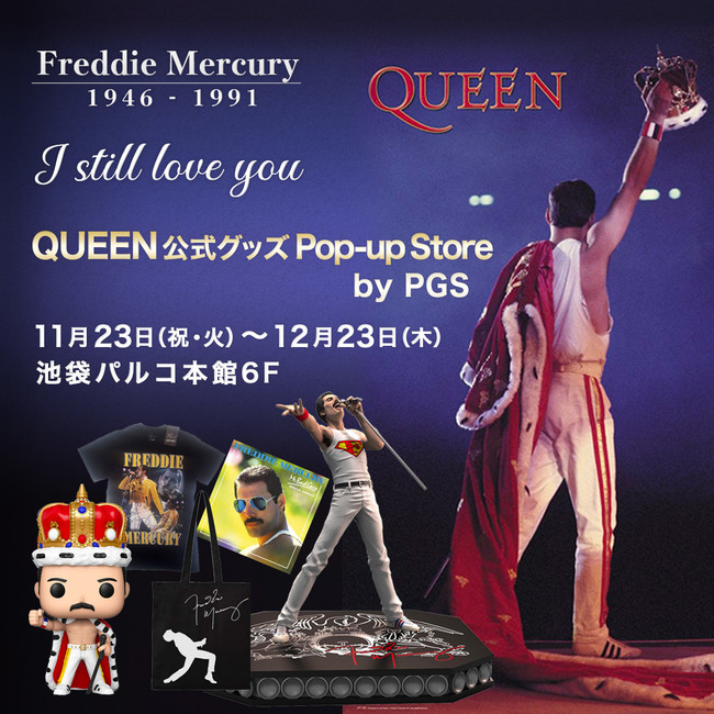 Freddie Mercury Ǔ30N QUEENObY Pop-up Store 1123ijE΁jr܃pR{6FŃI[vI