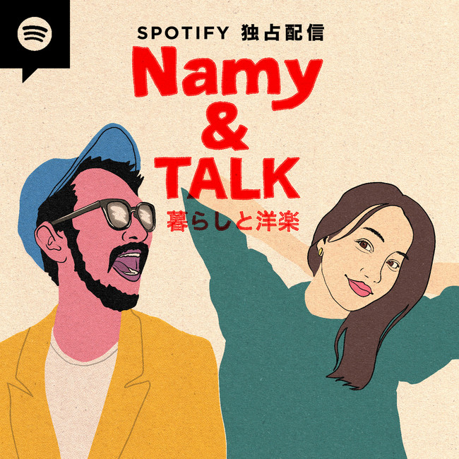 yVԑgzSpotifyƐzM̐V|bhLXgԑgBuNamy & TALK`炵Ɨmy`v낢I