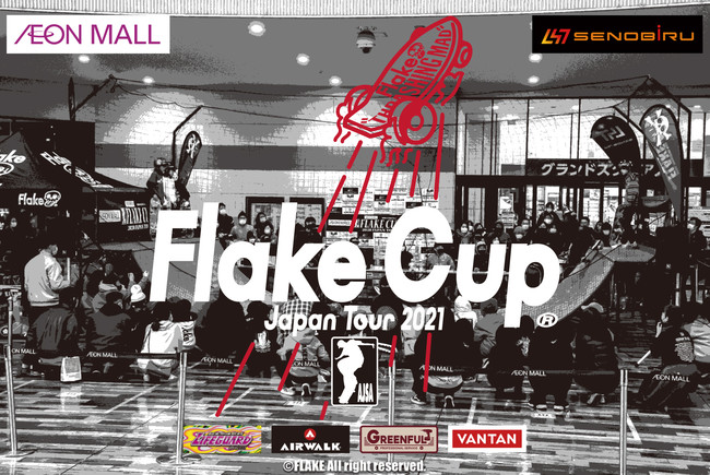 LbYXP[^[̓o!! {ő勉̃XP[g{[hReXg FLAKE CUP 2021 JAPAN TOUR 116(y) CI[튊ɂ ĊJII